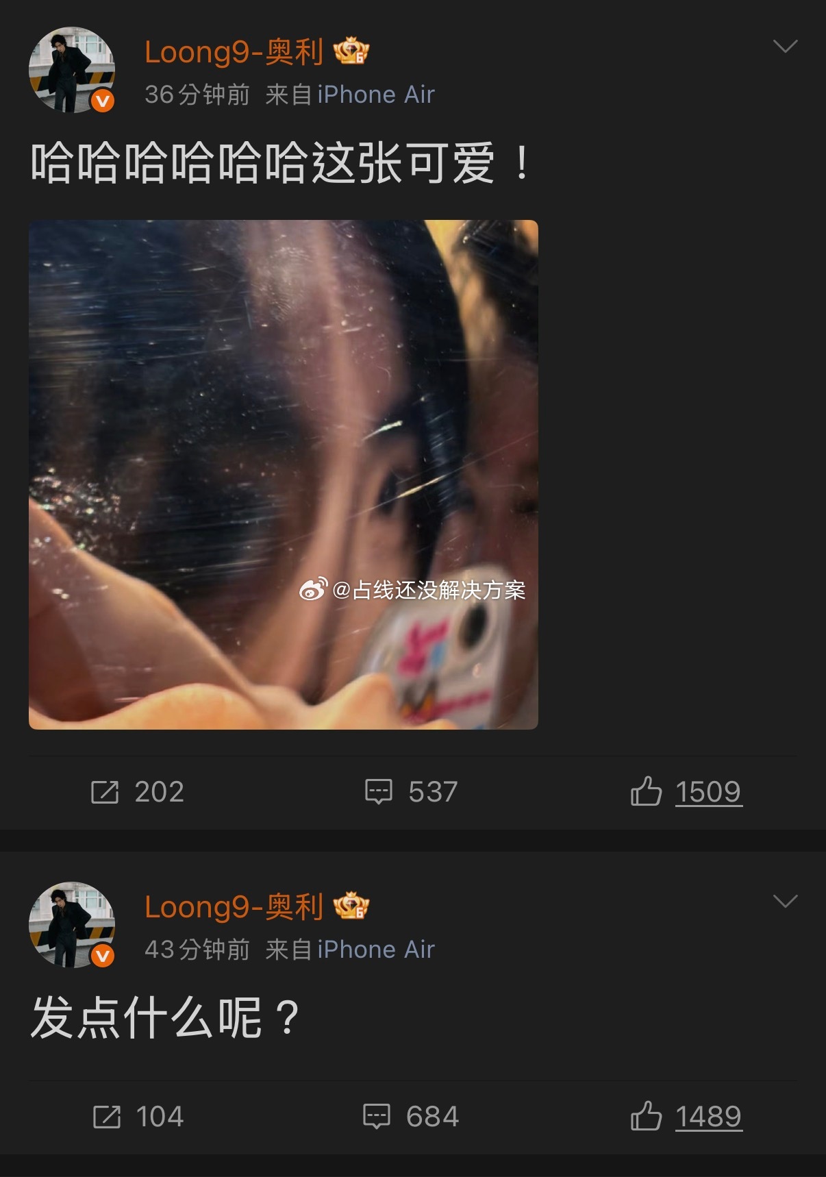 刘俊昊作为导演比演员数据还好啥意思吧 
