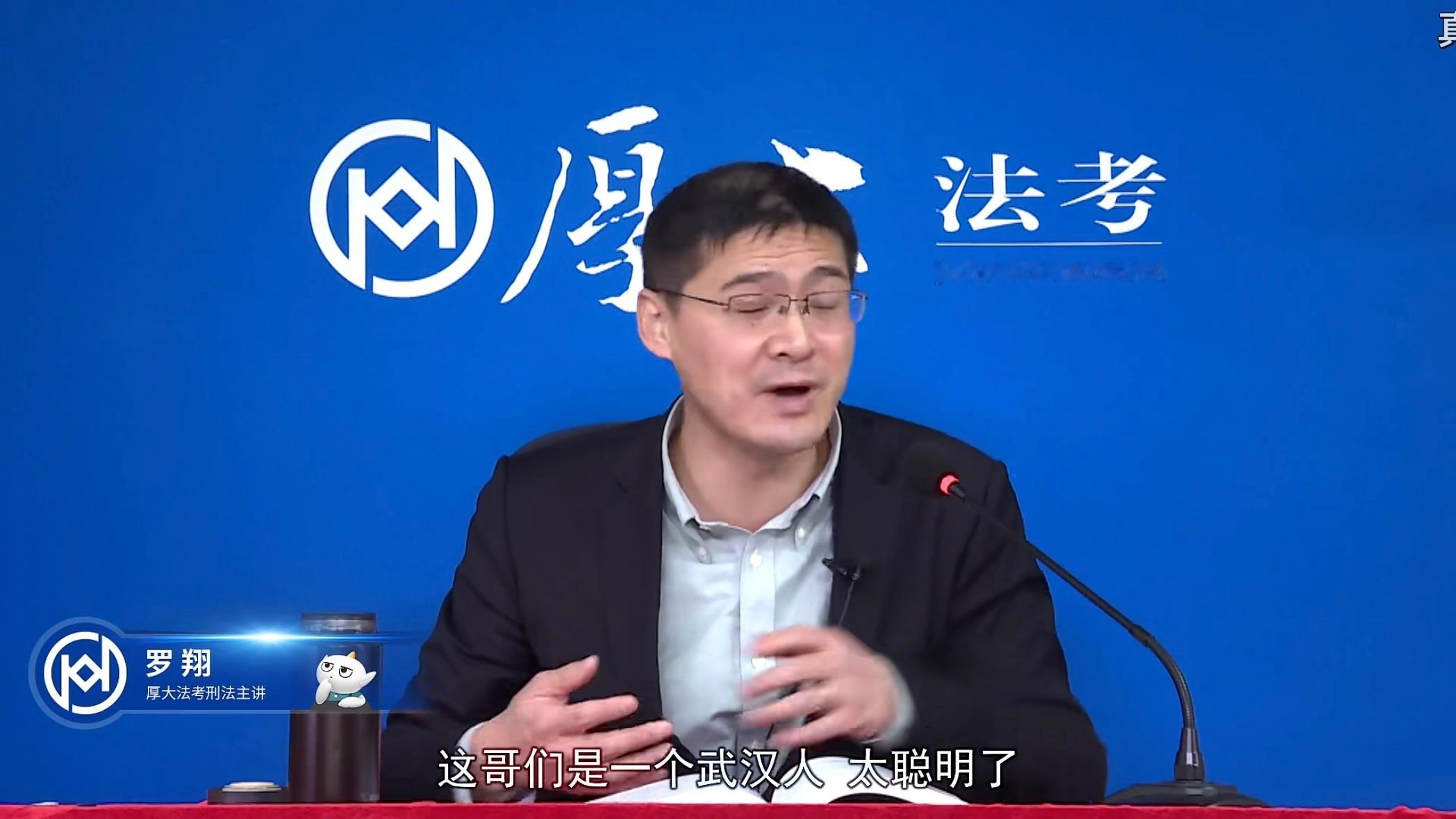 岛田庄司直呼内行 