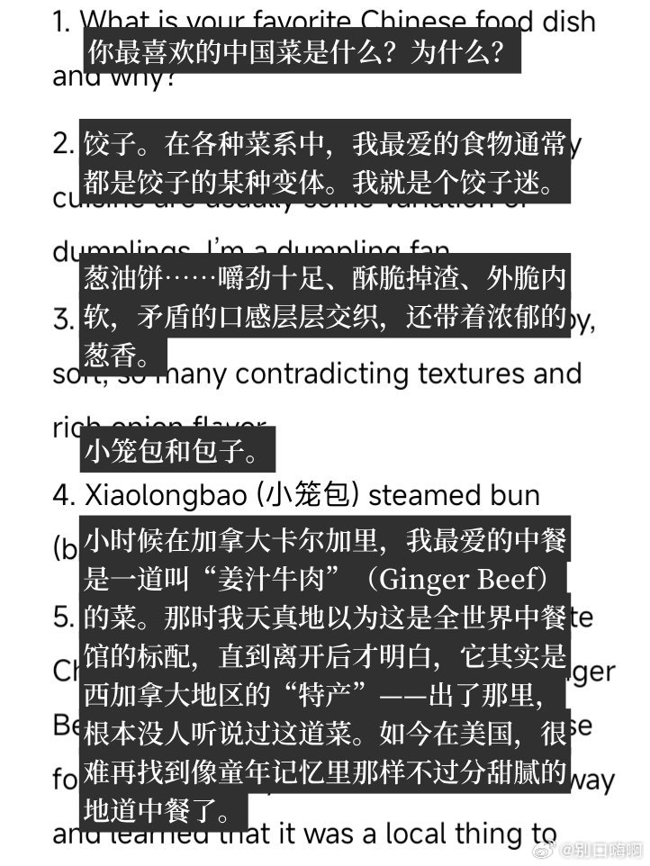 外国网友最喜欢的中国菜 