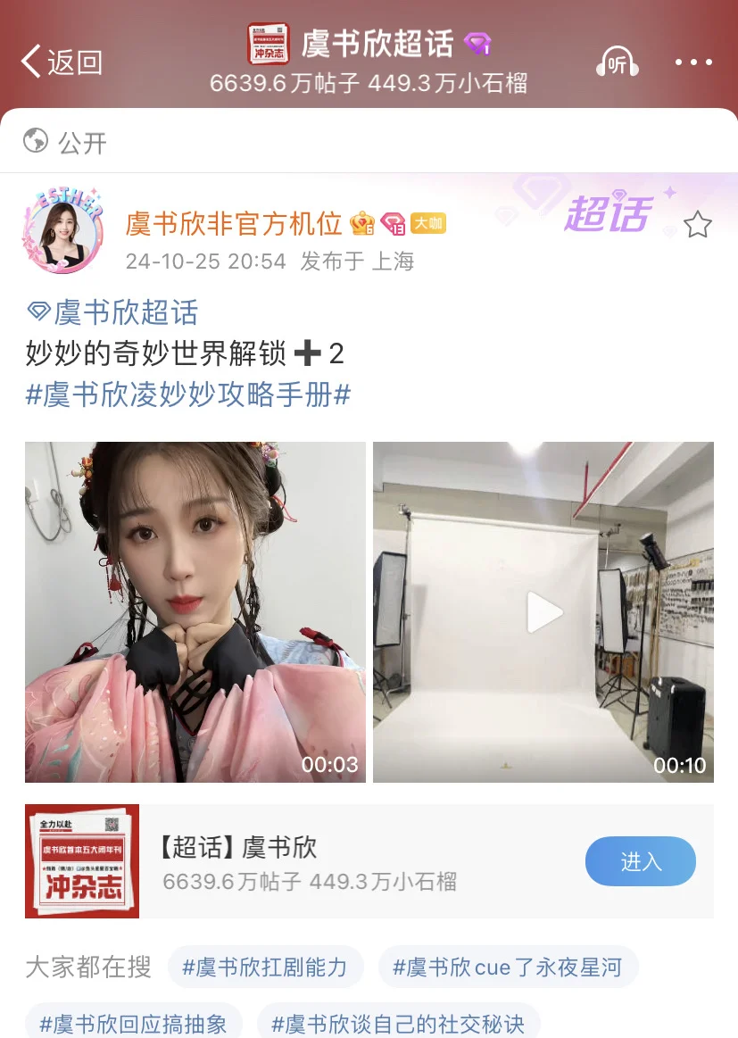 就在刚刚 妙妙拥有了她的专属tag