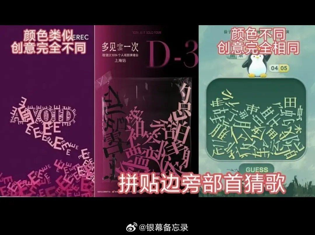 本末倒置，檀丝维权幽伶文化，事实明晰，造谣者静待主办方追责处置，大家怎么看👀 