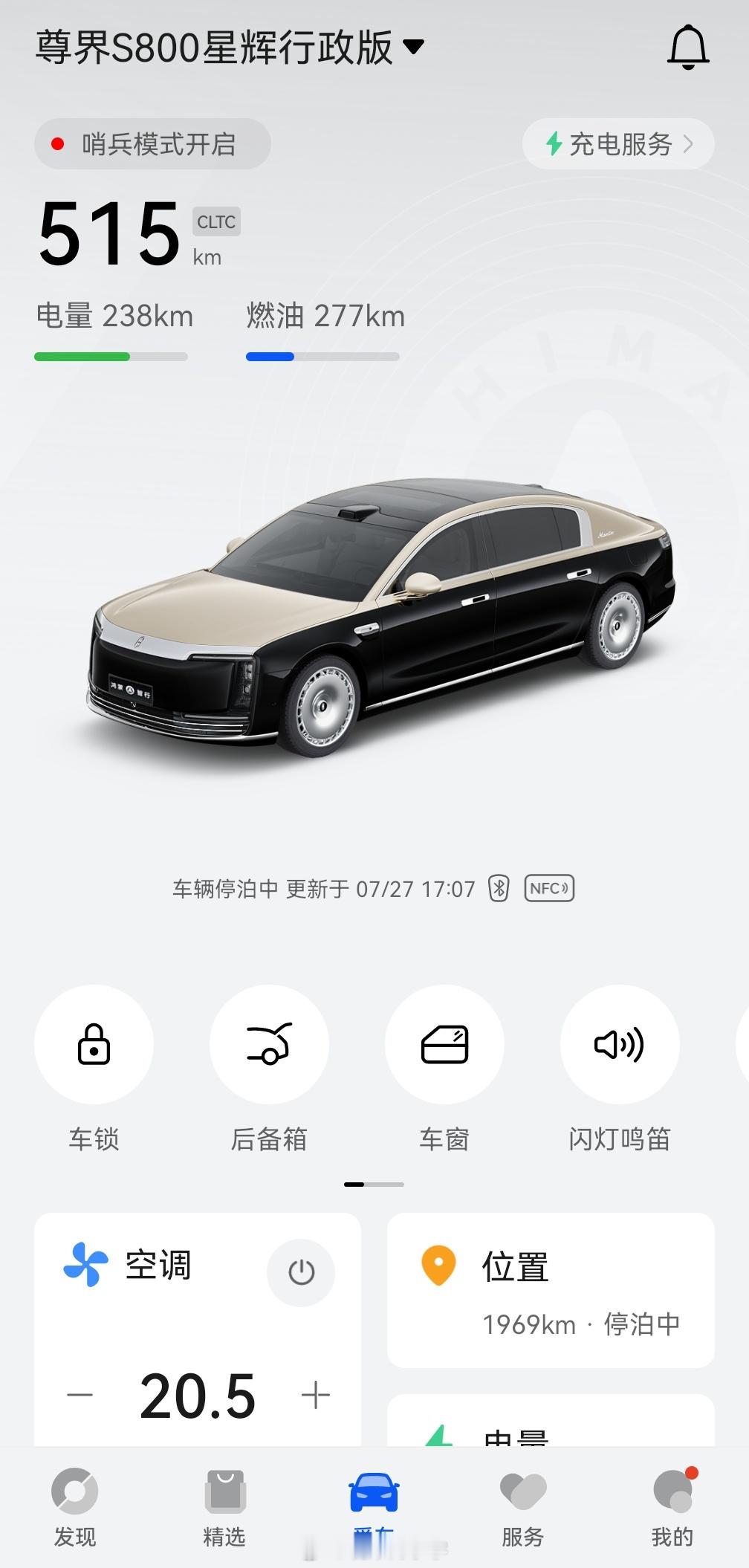 因为会被一直围观[可怜]，我出差直接把车扔机场了，还是打开哨兵模式吧～～毕竟这么