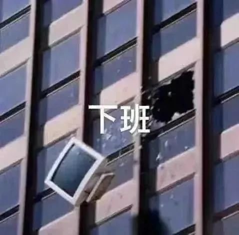 你们要的表情包来了 ​​​