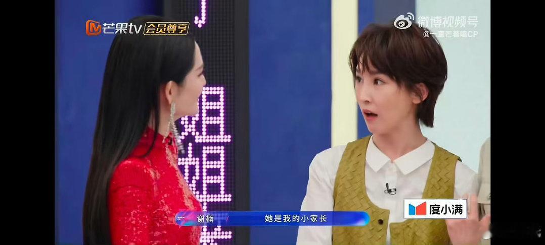 谢楠张天爱我们确实有个孩子楠姐的送考人天爱，一个孩子亲妈一个孩子干妈！谢楠张天爱