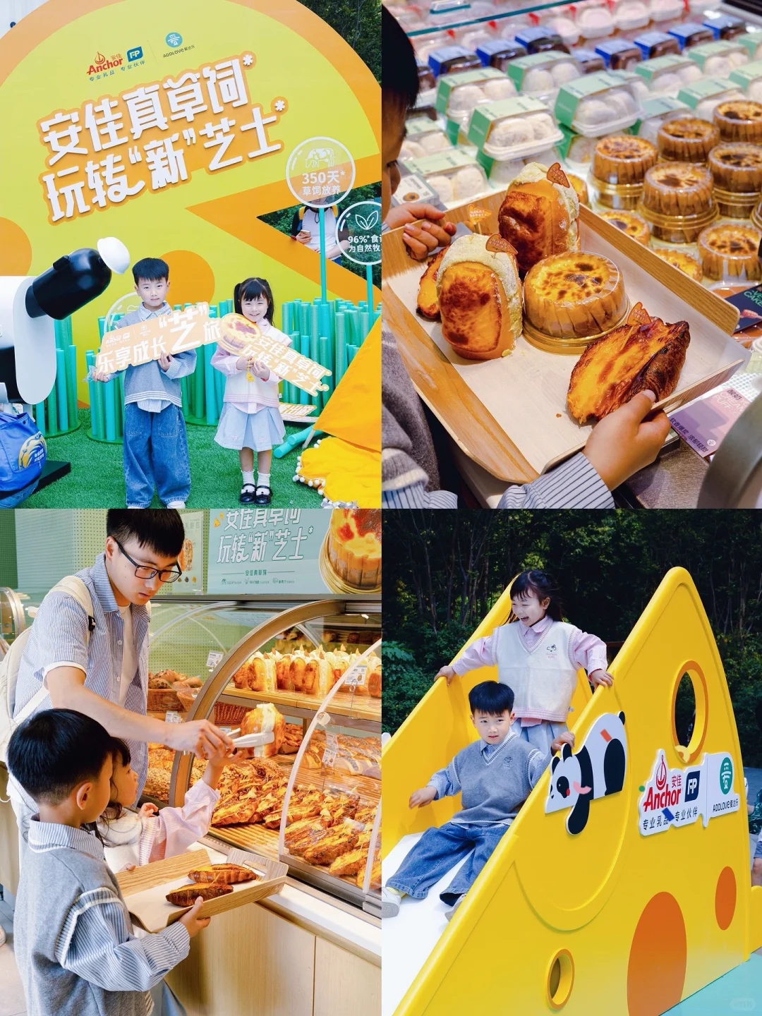 带上面包🥯｜和孩子们来一场说走就走的野餐~