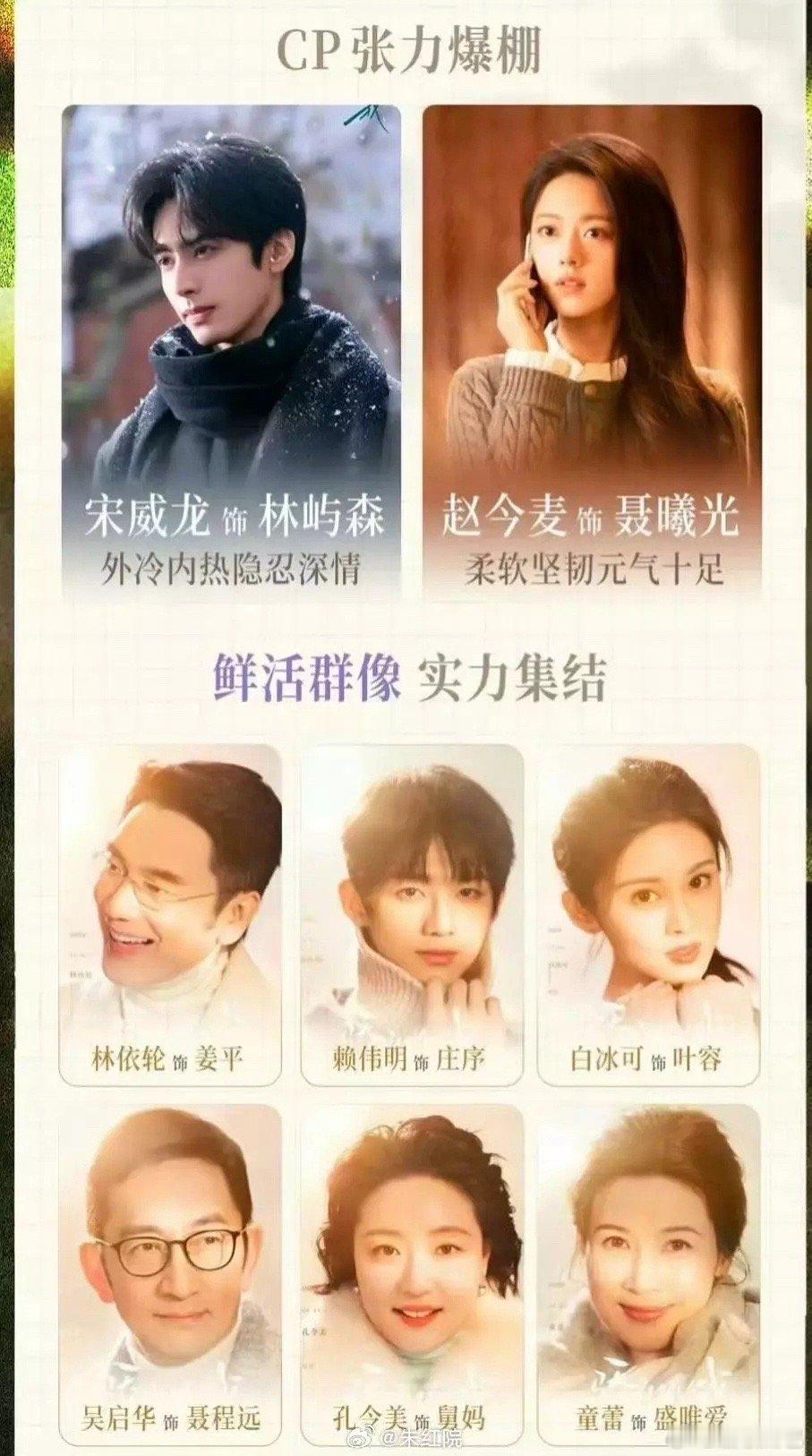 小说影视化100%爆款的现言之神，会被骄阳似我打破吗[doge] ​​​