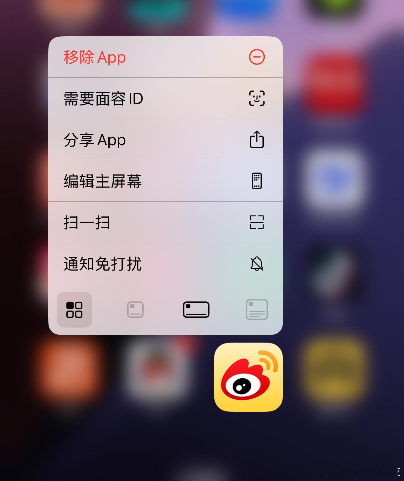 苹果手机的长按你真的会用吗还是习惯进App中进行各种操作[坏笑][坏笑][坏笑]