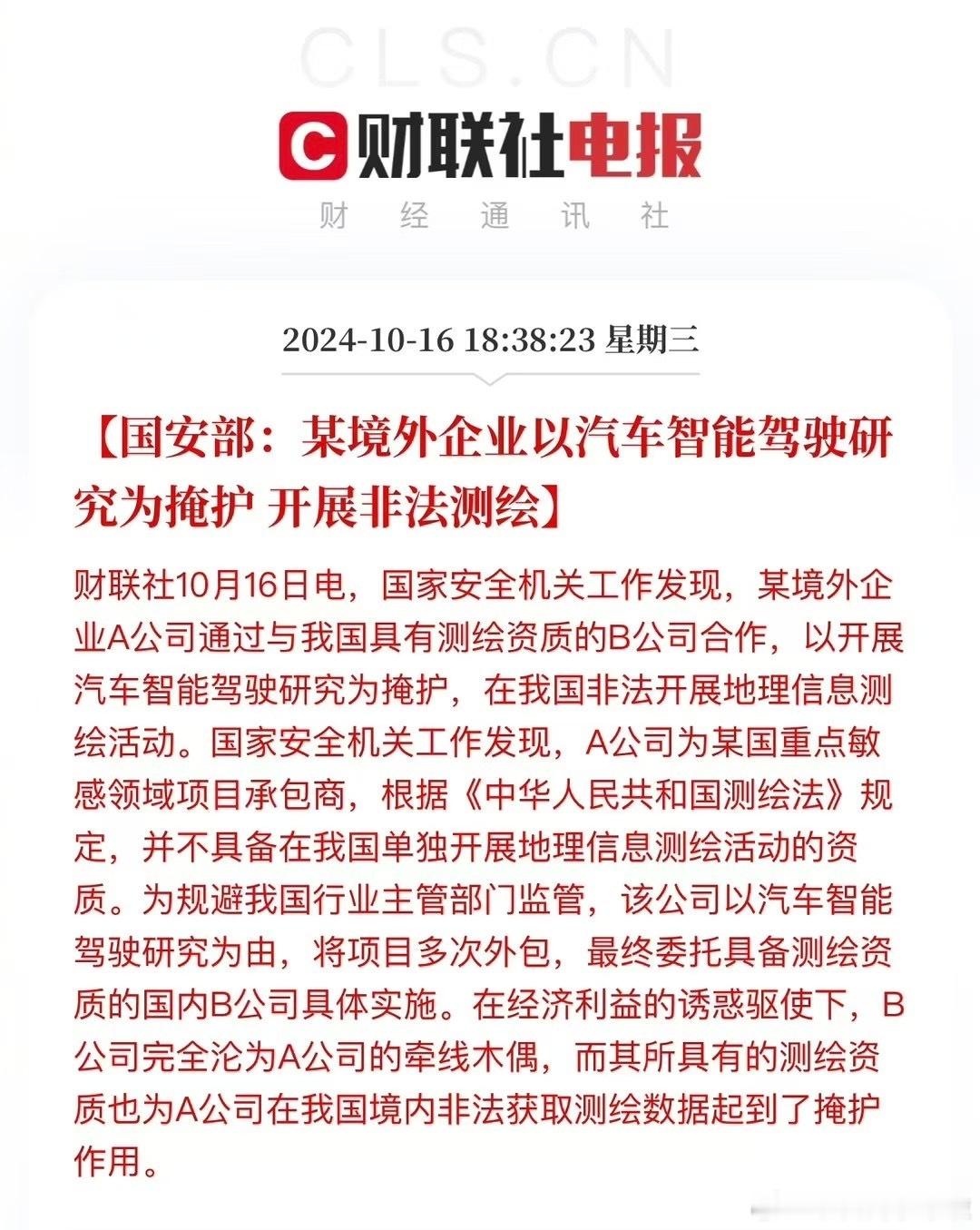 针对这个事情感觉各家车企都要紧急辟谣一下，看了下其他博主的评论区，猜哪家的都有。