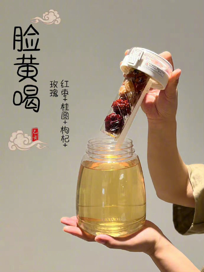 建议女孩子把奶茶换成这些✨瘦身美颜喝出好气色‼️这个喝水的方法，我要安利给所有姐