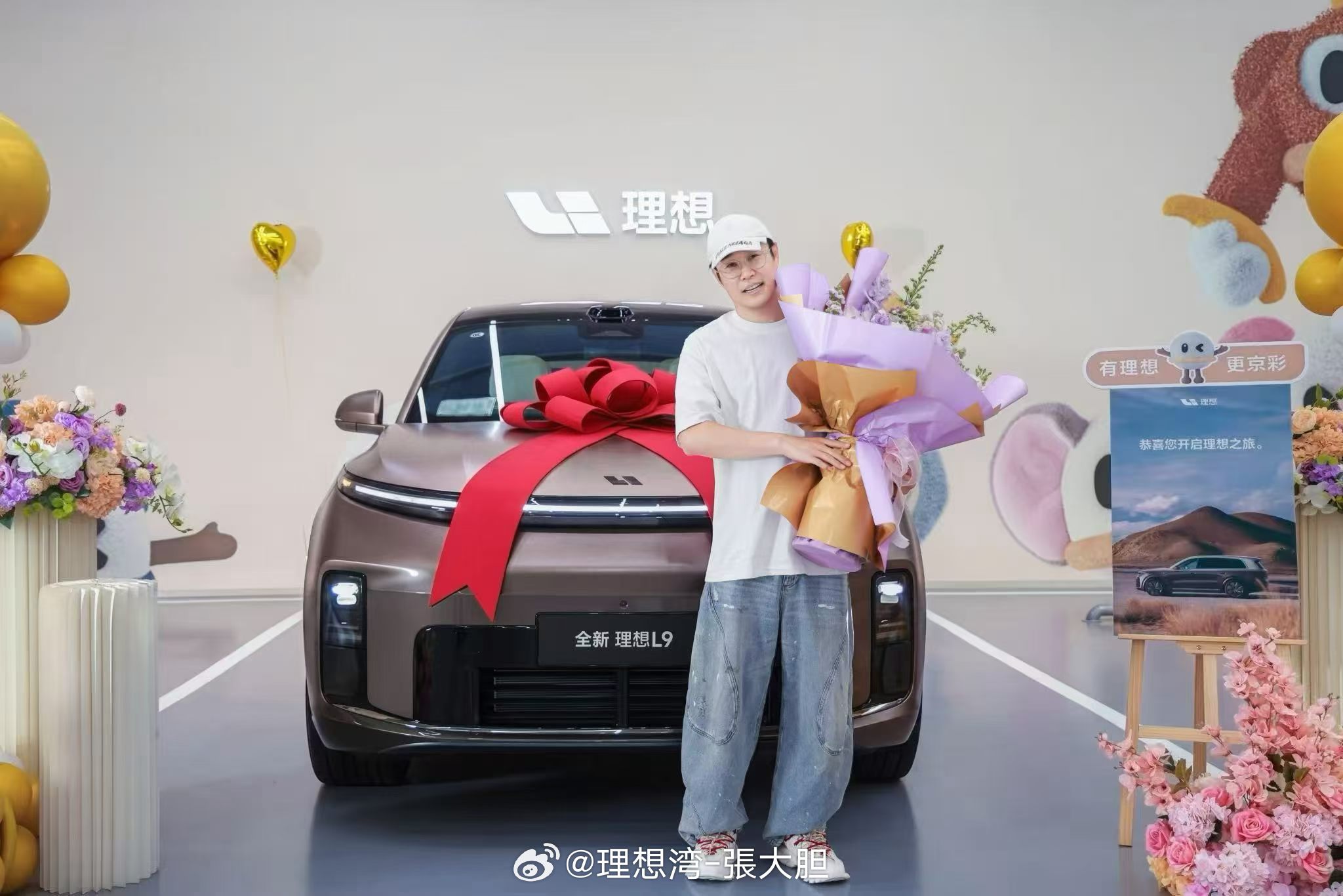 看看这是哪位尊贵的理想L9 Livis 车主？