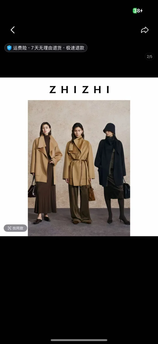 穿它出门，心里踏实点