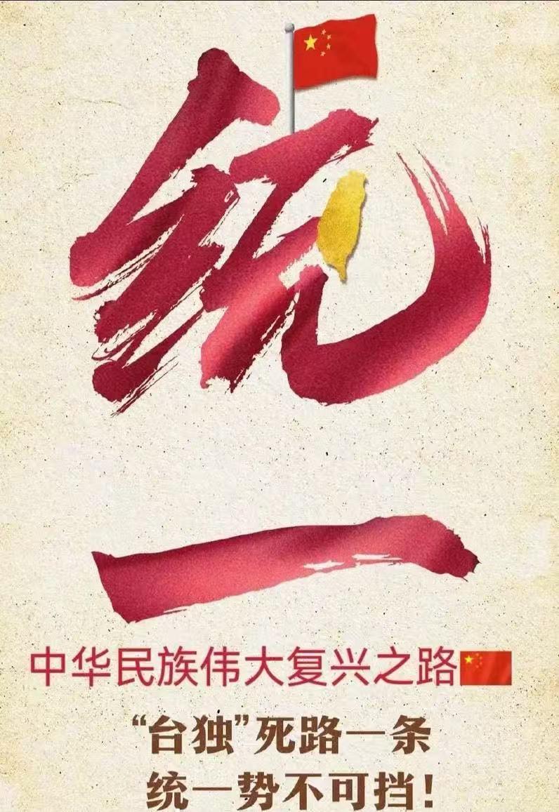 看来事态严重了！
因为一旦出现“强烈不满、坚决反对、严正交涉”等这样的字眼儿，就