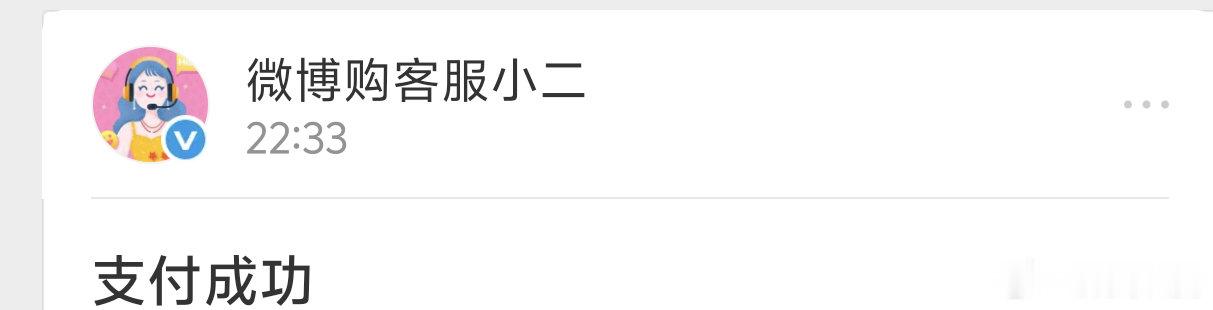 加油，又下了一本，不会打码不留遗憾！ 