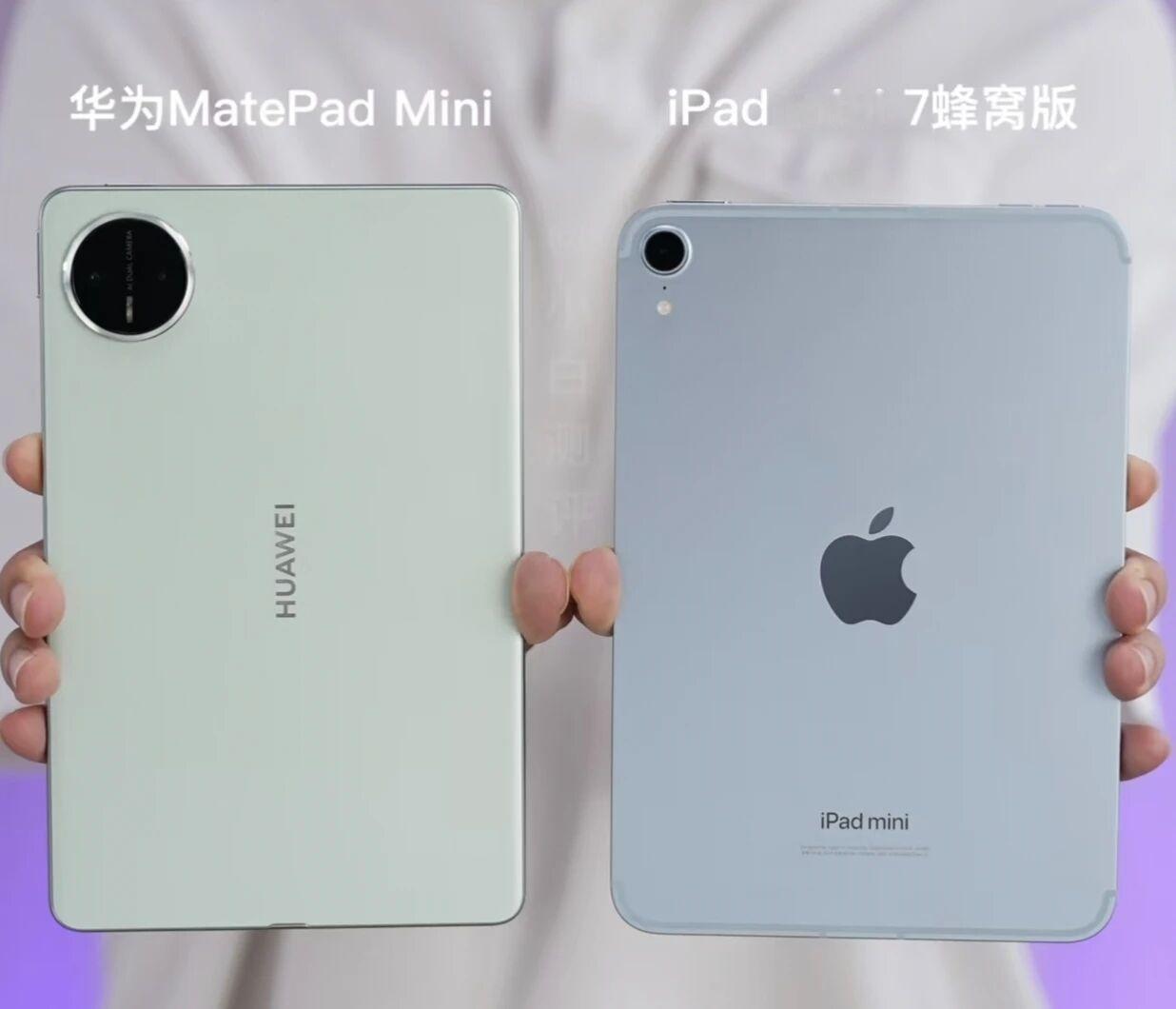 华为matepadmini和苹果iPad mini怎么选？苹果ipad mini