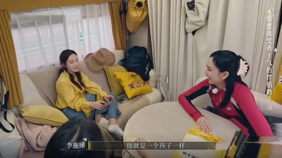 倪萍又说大实话，感叹李施嬅爱情里像“当妈”，车崇健不太正常！ ​​​