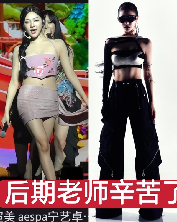 不知道正主长这样粉丝怎么好意思在网上挂素人 
