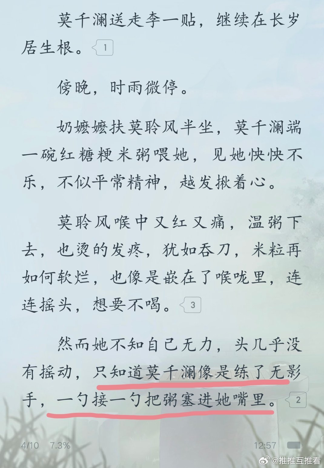 哈哈哈哈哈哈哈哈无影手[笑cry][笑cry][笑cry] ​​​