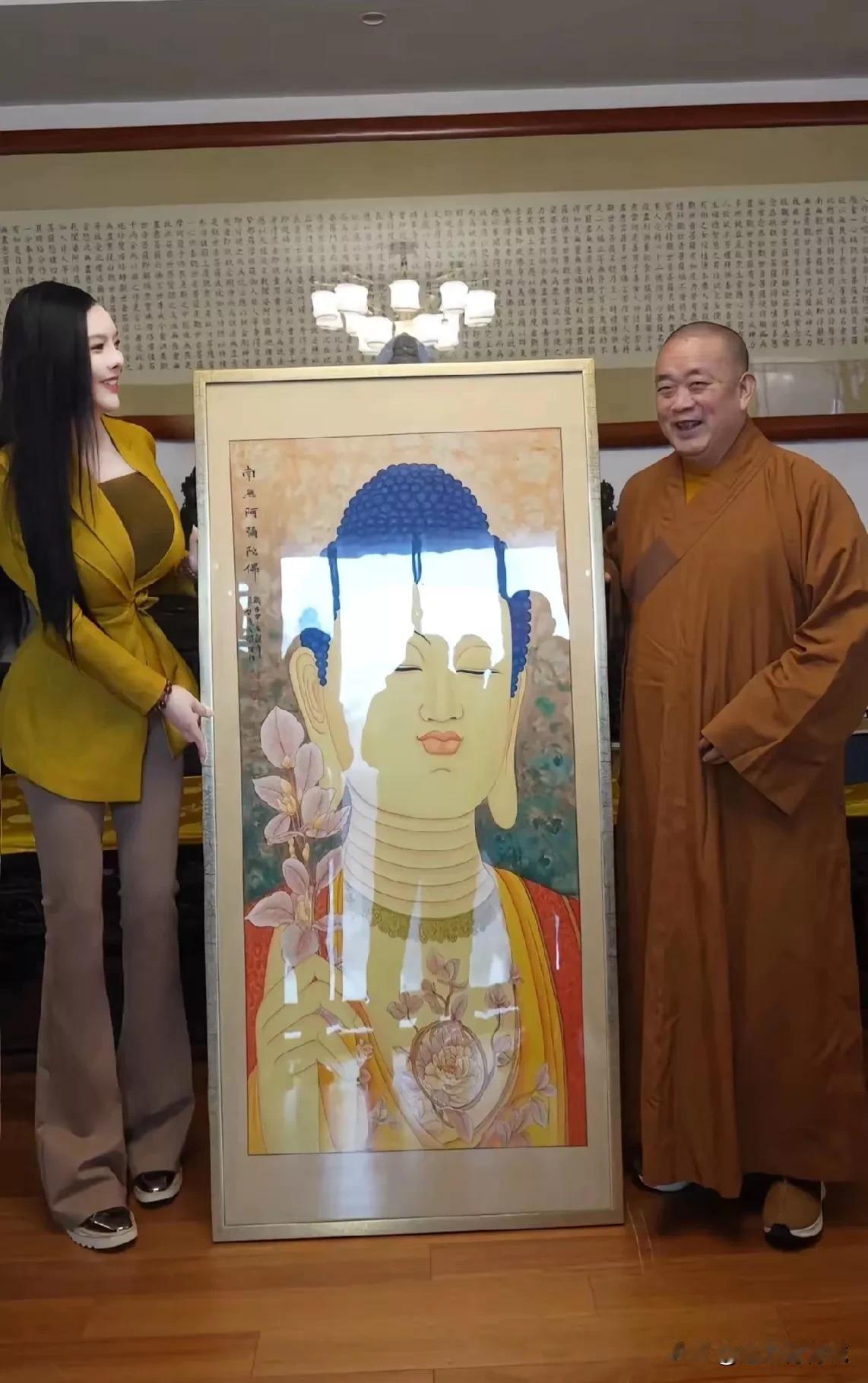 大和尚释永信很少见到如此开心的时候吧！这画谁画的？什么级别？旁边的美女是谁？？