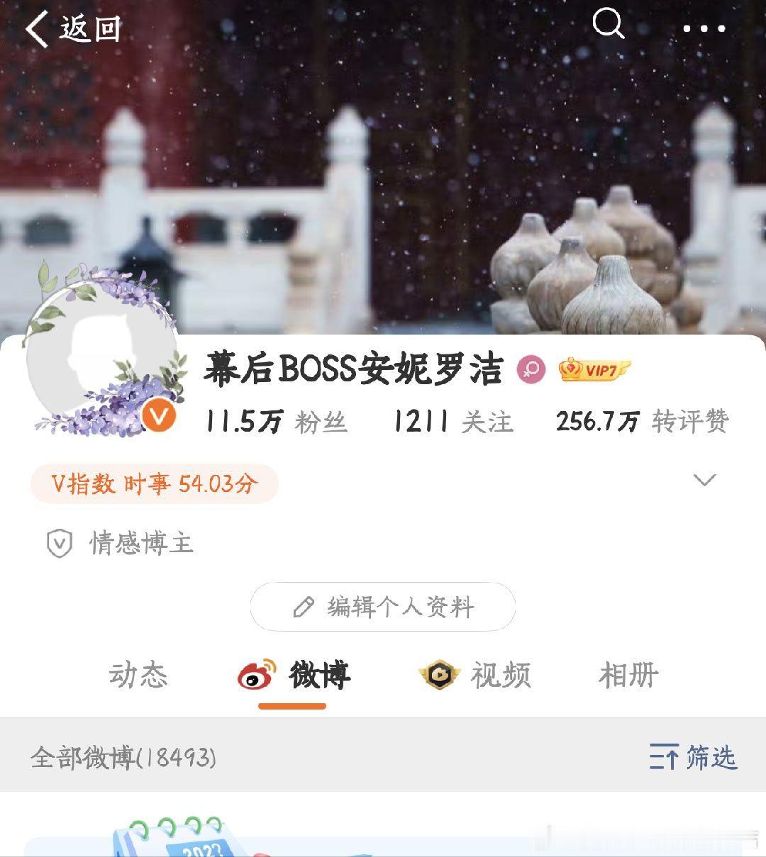 不er，我是头像图炸了吗？这对吗？