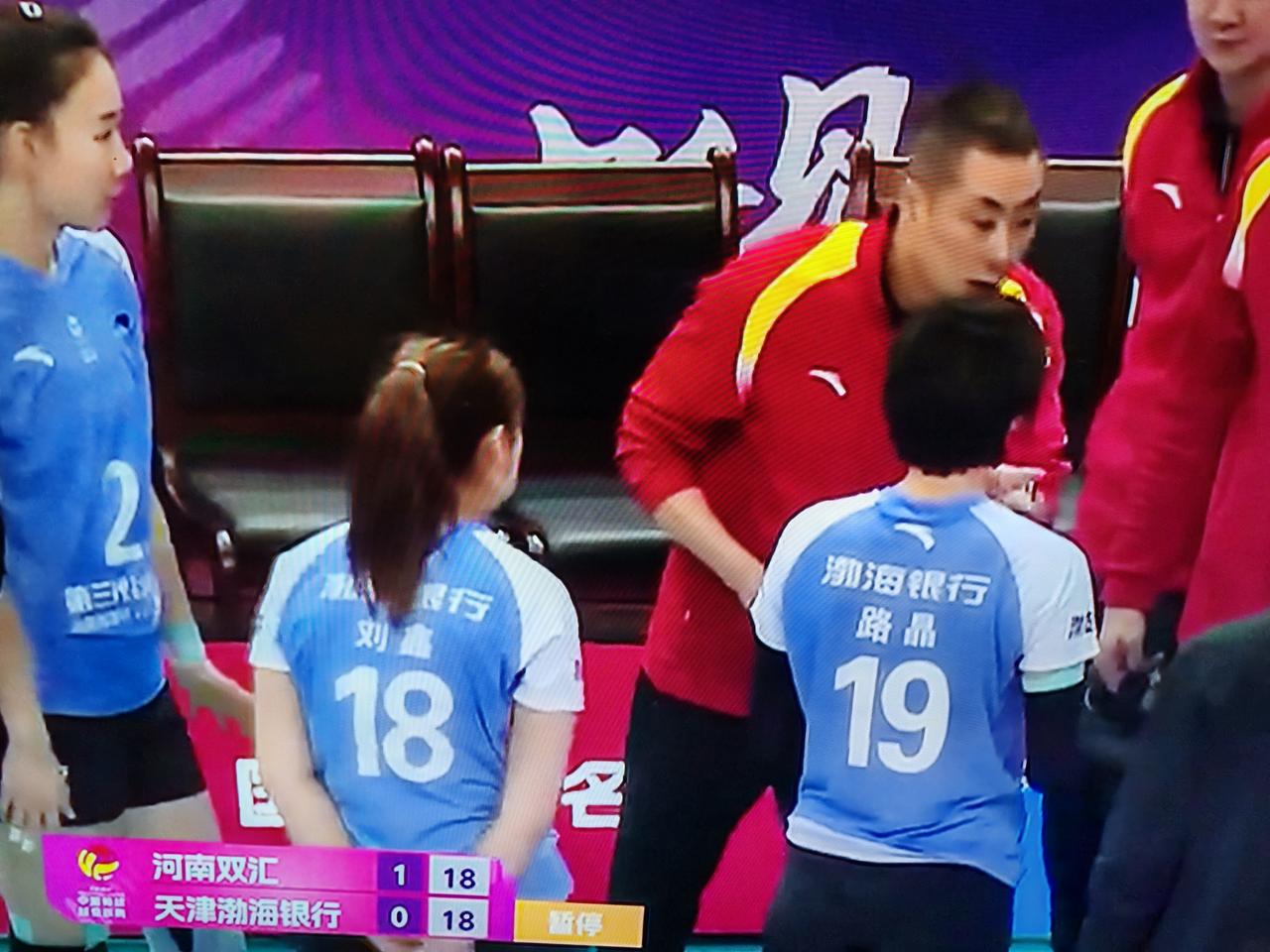 女排排超联赛第二十轮比赛，天津女排对阵河南女排，第一局天津女排派出了全替补阵容，