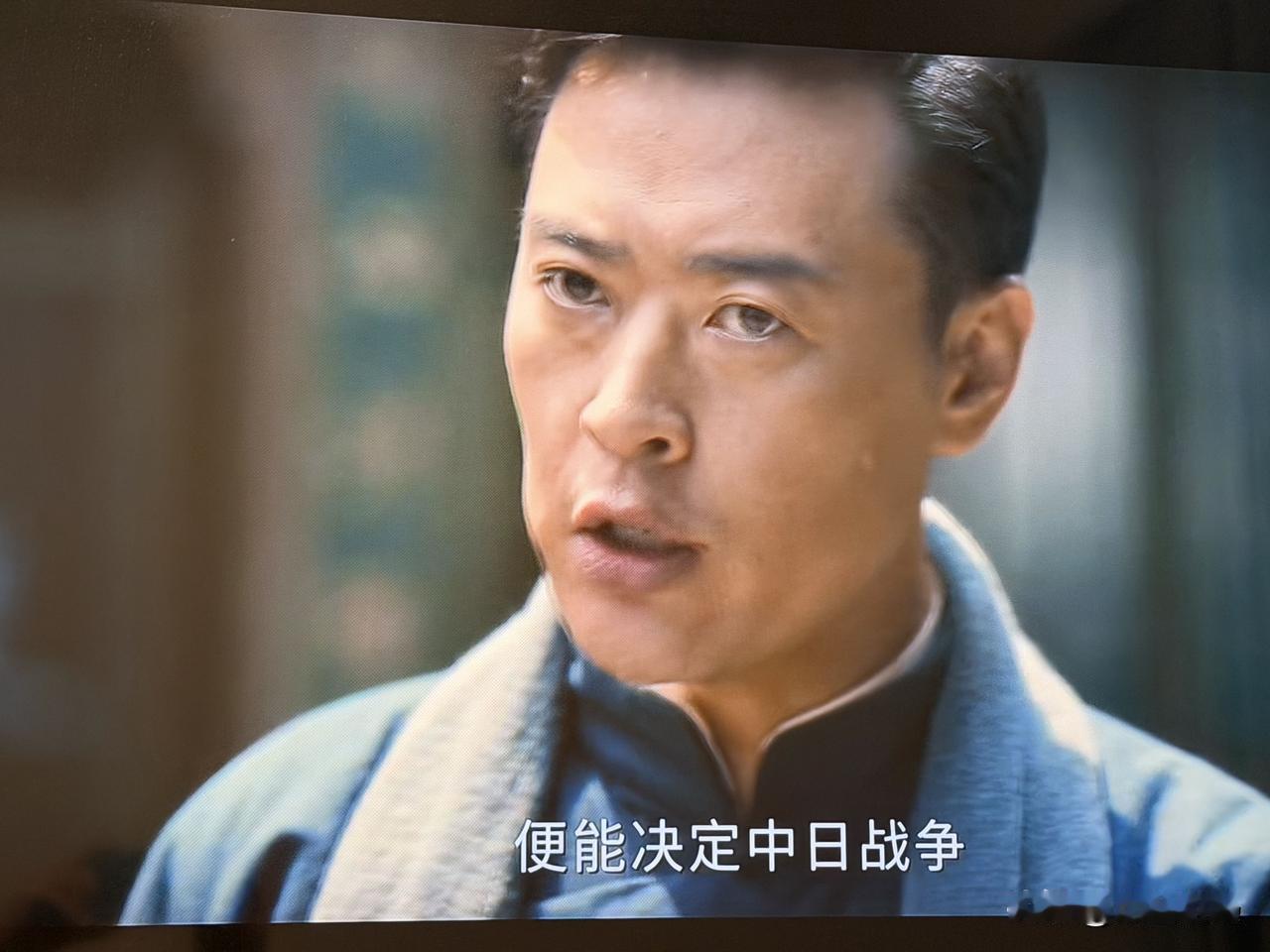 难得感觉好好的一部电视剧，看着看着就这样了，脱不了的俗气，干不完的日寇……