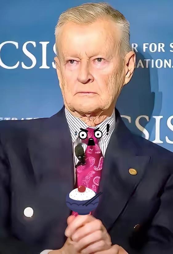 美国战略家晚年悔断肠！两大战略误判，亲手养出最强对手
 
和基辛格齐名的布热津斯