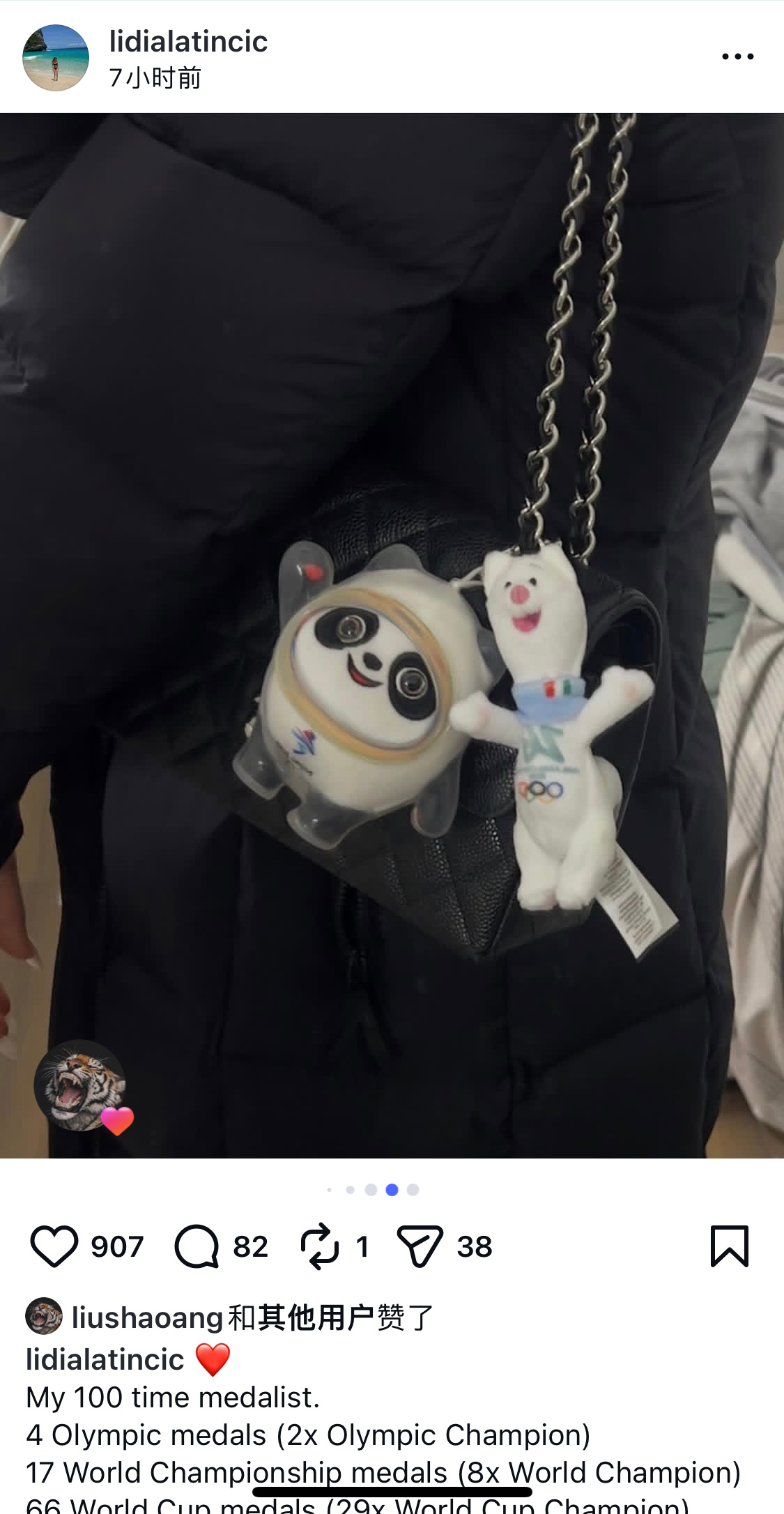 在昂女友这看到我们大网红墩C 刘少昂｜冬奥会