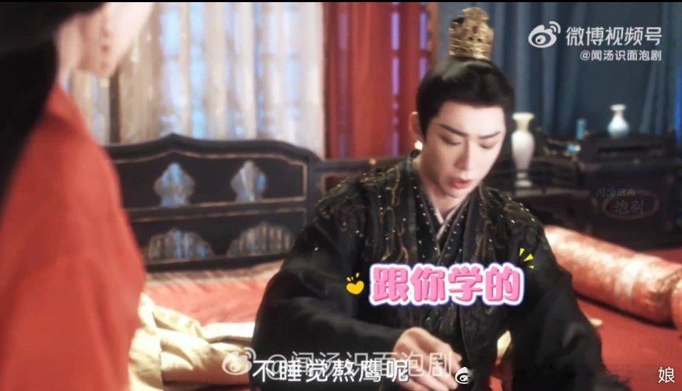 亲妈是cpf下手快准狠怎么还有我们🦅的事儿啊？！刘宇宁书卷一梦 ​​​