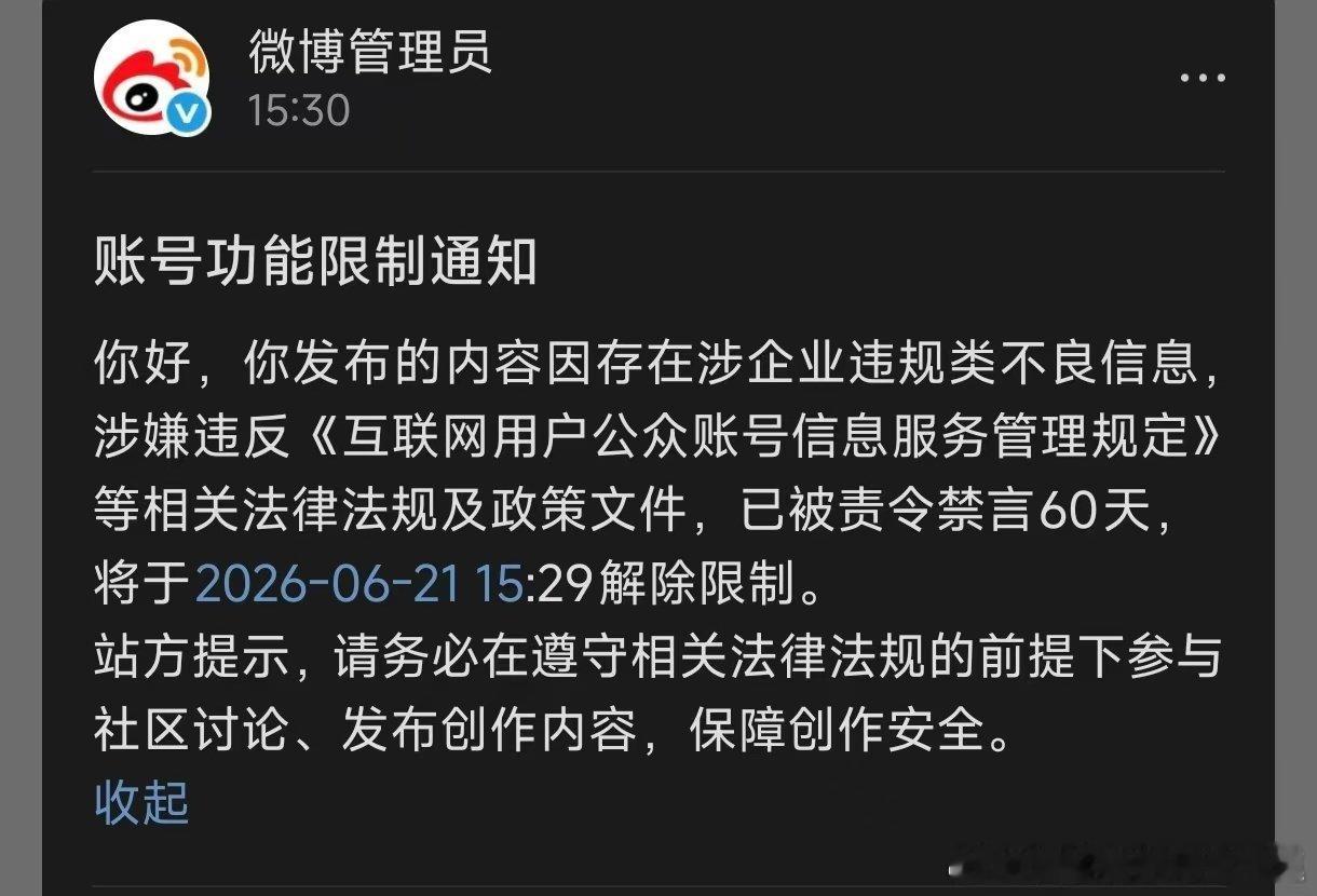 命名是美好的祝愿，是设计目标，望周知抽象汽车商业评论