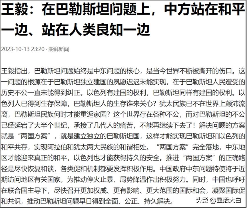 有人说，战争本来就是残酷的。
但我得强调一下，战争是战争，屠杀是屠杀，二者性质是