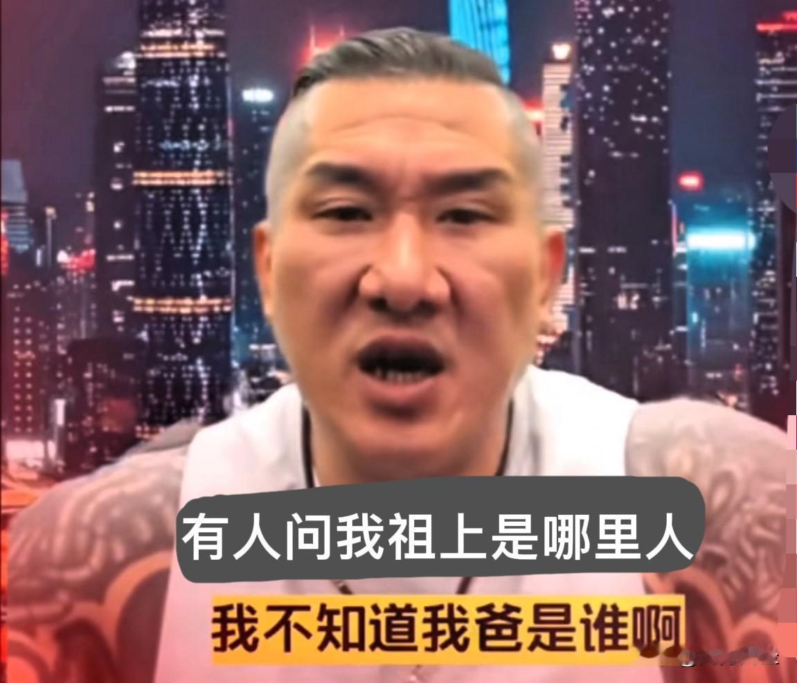 馆长的身世很凄惨，他从小吃了很多的苦。
有人问馆长祖上是哪里人？
一句话戳痛馆长