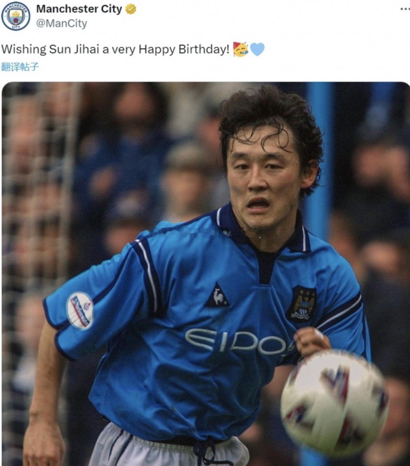 中国太阳！曼城官方祝中国足坛名宿孙继海47岁生日快乐，效力曼城期间出战151场比