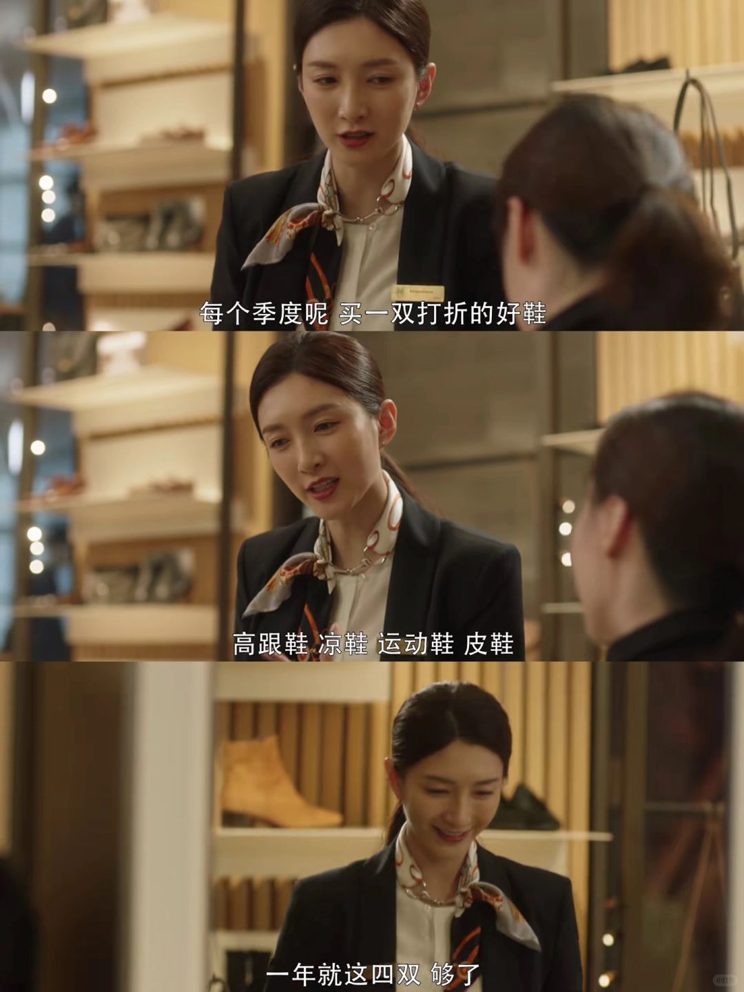 王漫妮算不算精致穷？