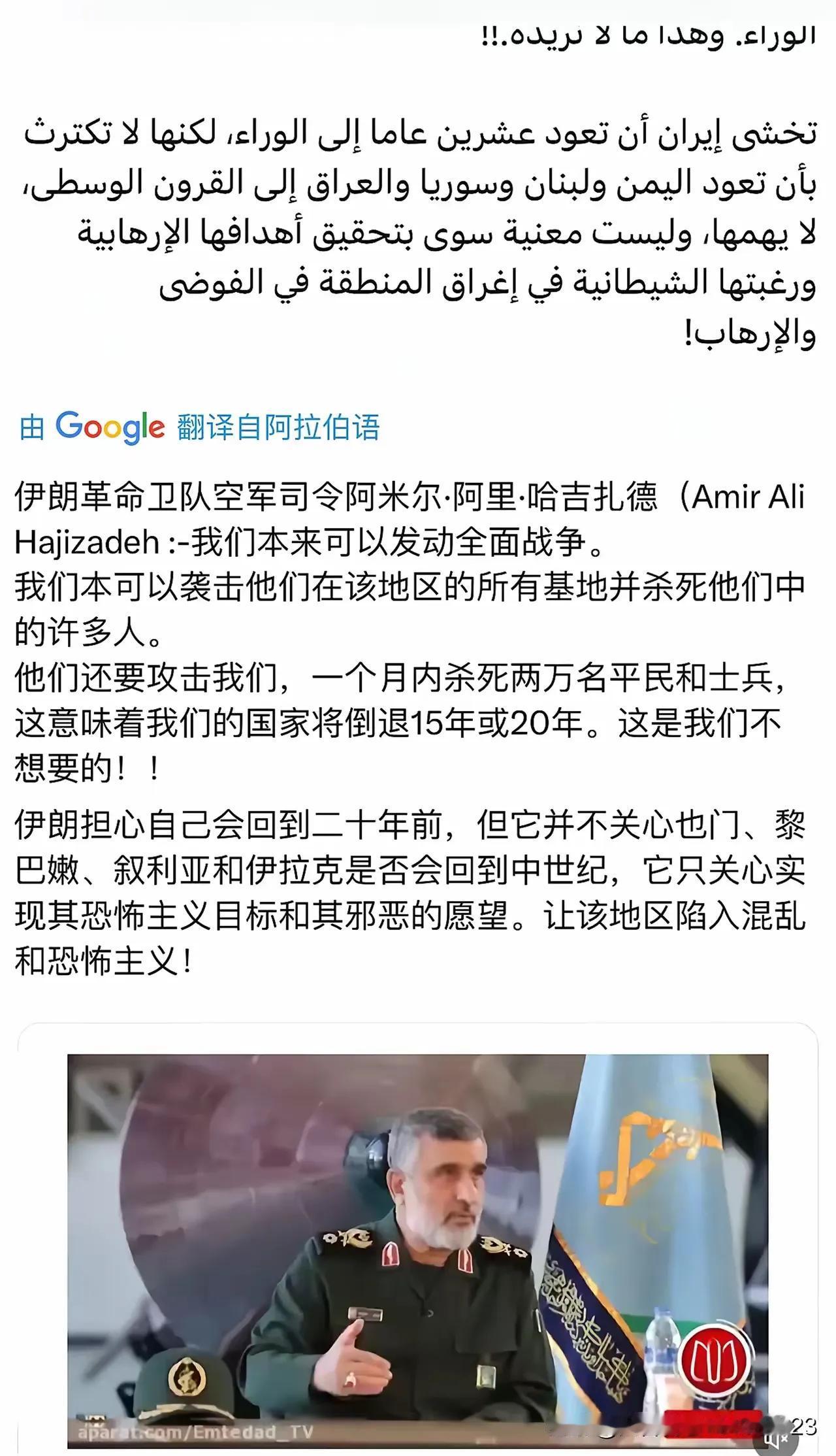 文贪财，武怕死是伊朗的命门！
总统不想打，司令不想打，总害怕经济倒退。
不打受委
