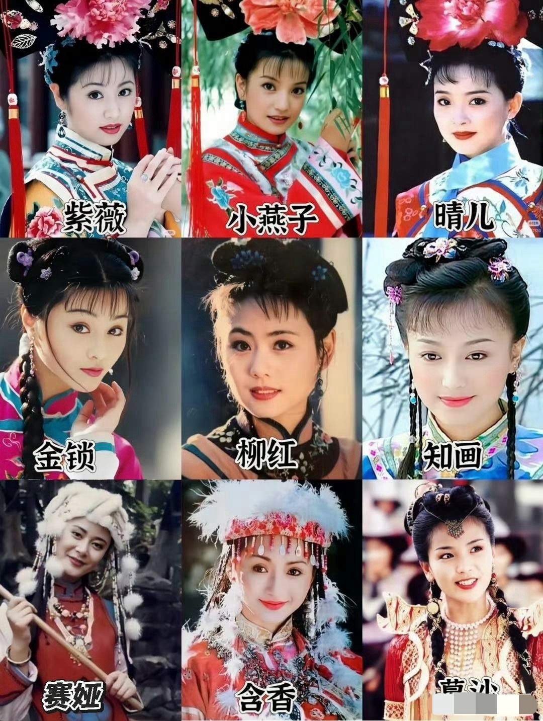 不得不佩服老电视剧，真是美女千面美得让人移不开眼。不怪乎琼瑶说秦岚是天上一颗星秦