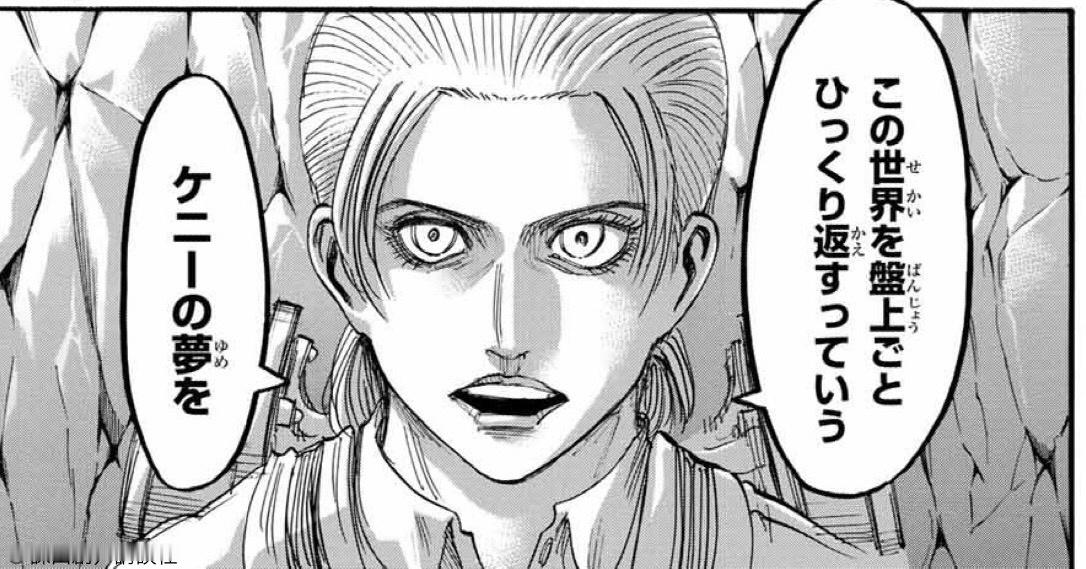 进击的巨人 ◥◣進撃の巨人 LINE公式◢◤期間限定的原作漫画重映连载第64話「