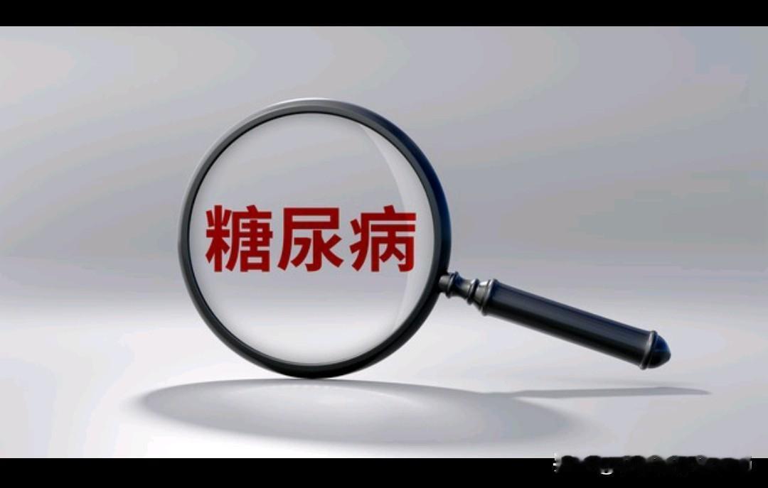 我是老糖，今天被迫吃了高糖高盐的食物，归罪于老年卡上的电子券。
北京80周岁以上