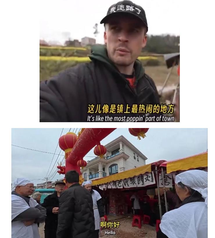 近日，两名美国博主在湖南邵阳骑行时迷路，而后误将正在办白事的帐篷当成了餐厅，想要