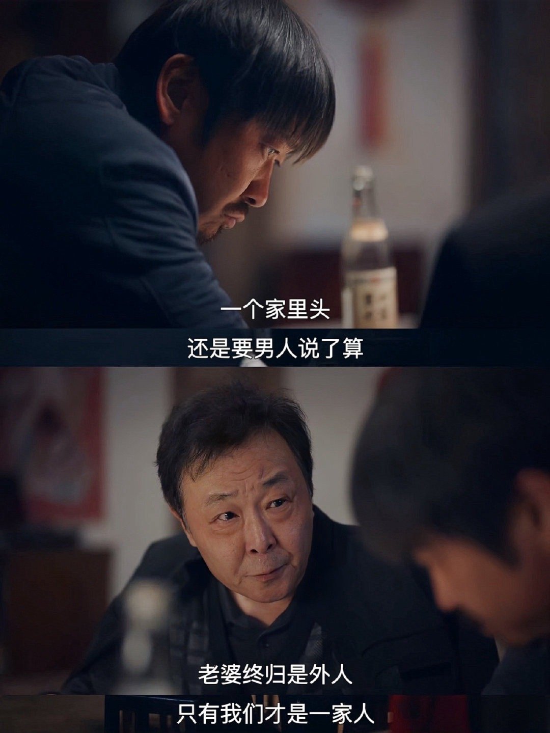 有如此愚孝男进入国产剧关于贝羽的遭遇，愚孝与自私相互交织，让人无尽唏嘘，真正的孝