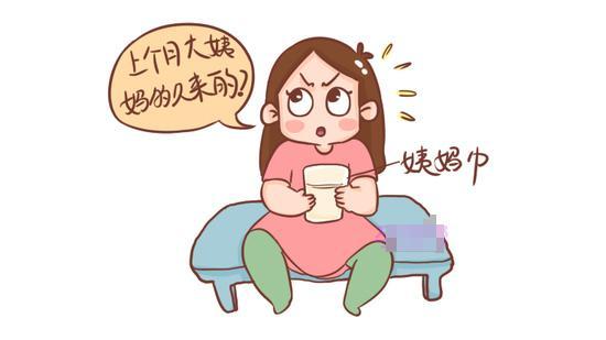 #健康真探社#【月经量少的女性，很难有孕吗？】正常的月经周期通常为21到35天，