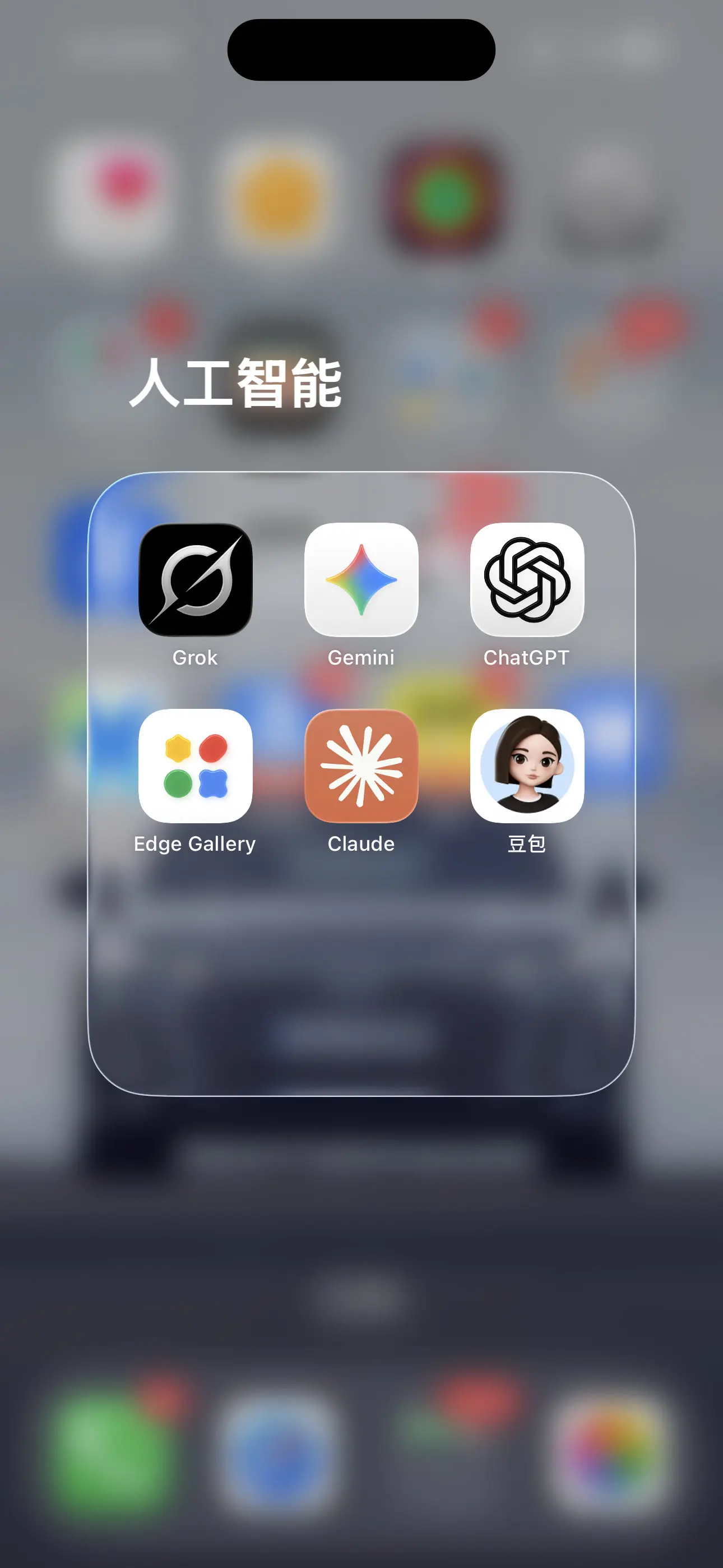 第四次工业革命已经开始…..