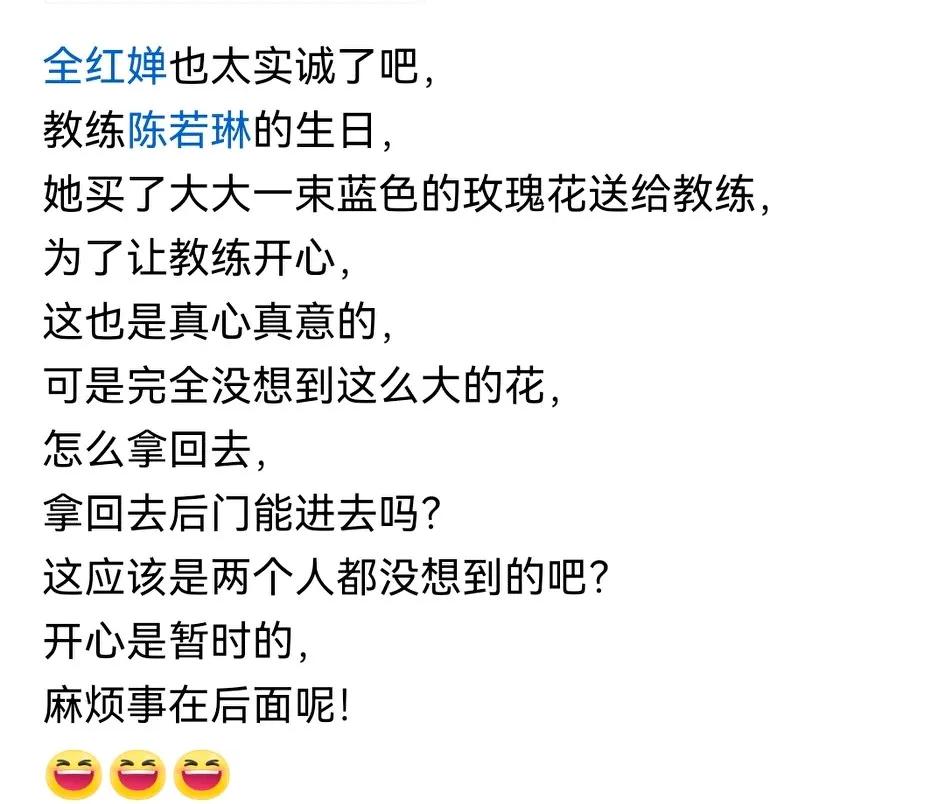 这是碎冰蓝玫瑰，花语是：遇上你是我一生的幸运。婵宝送给师傅的礼物是花了心思的。