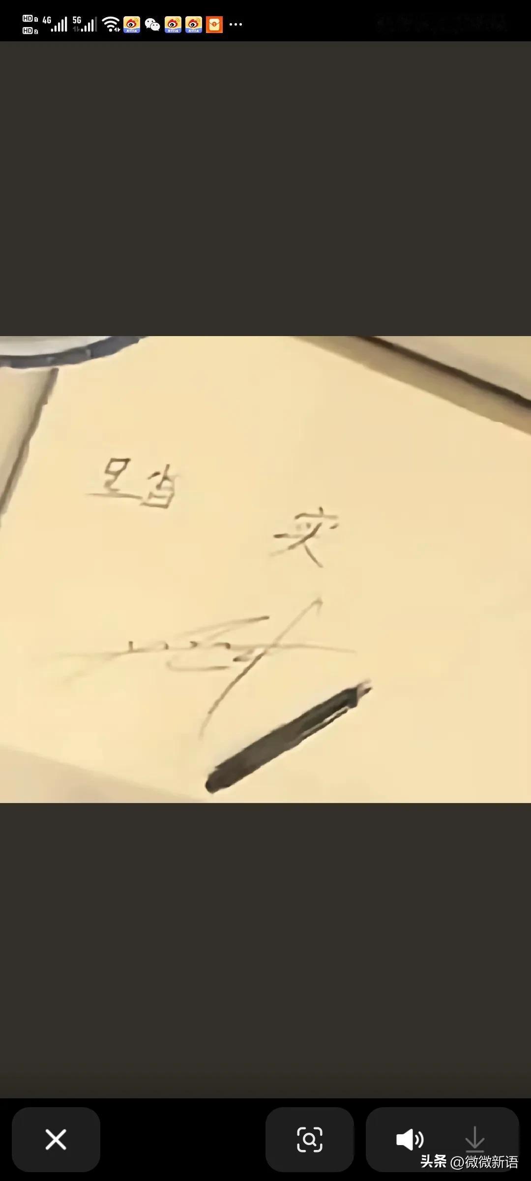 甜甜：除了打球，签名是拿手活儿。
今天的快乐是梁甜甜给的，现在都知道他不会写实字