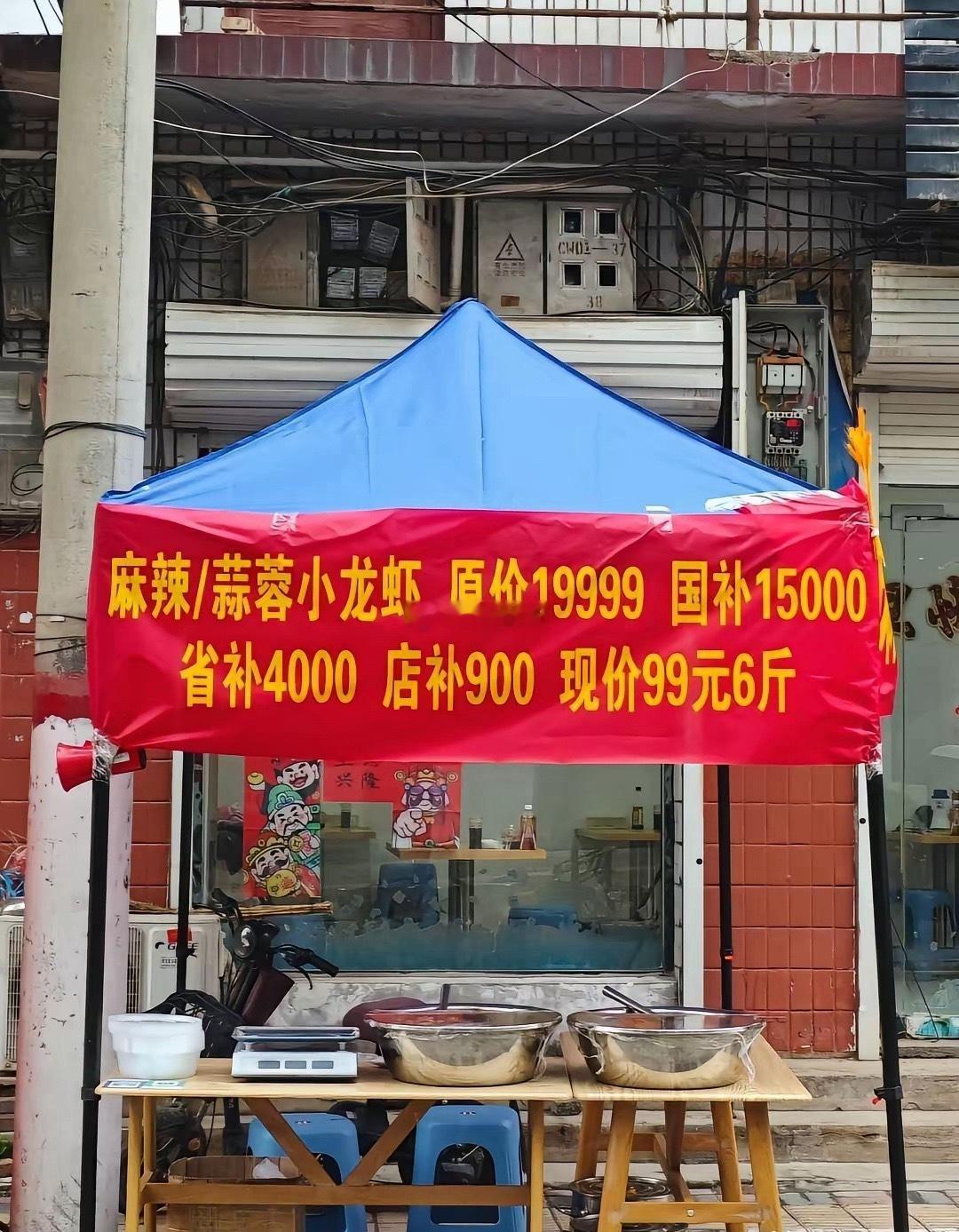 这广告有点意思哦 