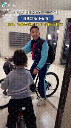 像小刘亦菲？浙江，哥哥向同学炫耀自己的妹妹，问同学我妹妹好不好看，妹妹转头那一刻