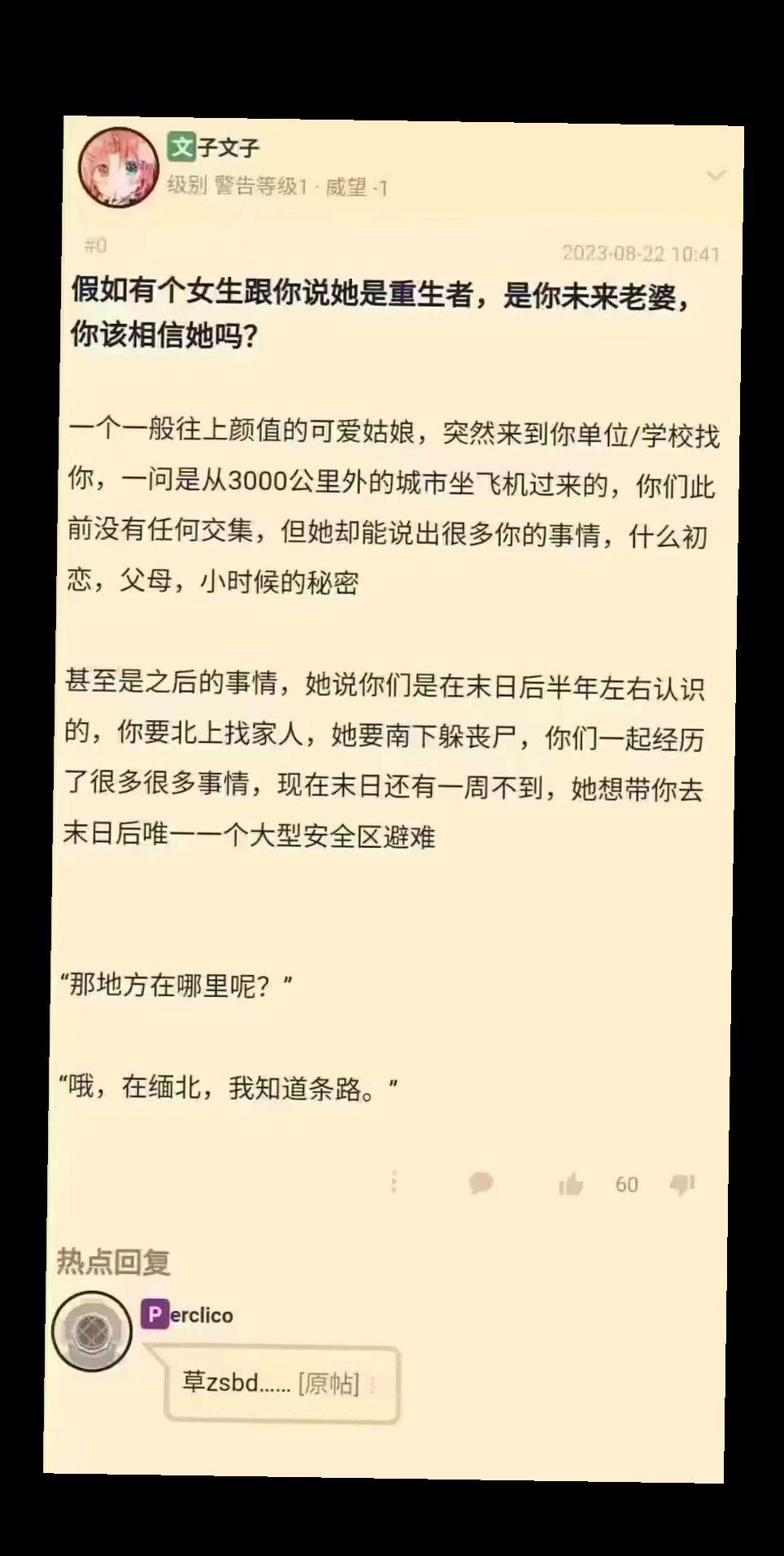 好家伙，防不胜防啊。