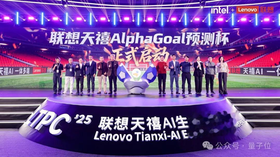 國足缺席世界杯，但中國大模型們集體參賽