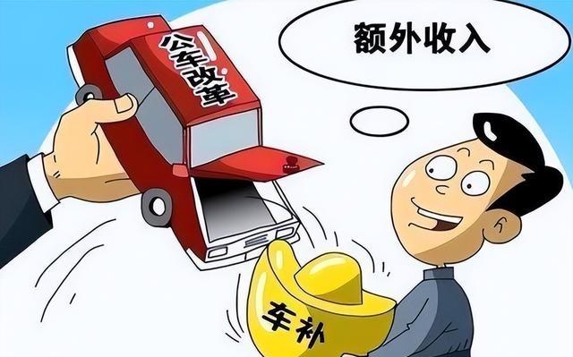 2026年过半了，事业编管理岗车补还没发，七支执法队身份也没转，但大伙都在坚持上