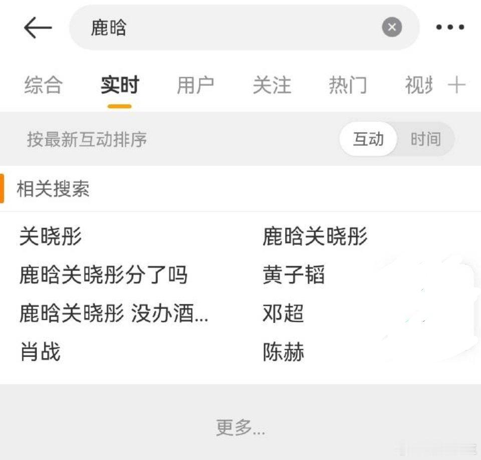 鹿晗社交平台被禁止关注 我艹怎么现在各个平台关注不了鹿晗了别搞啊我真要跳了 20