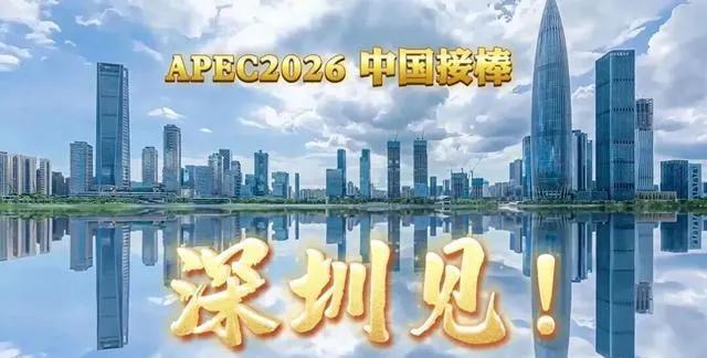 美俄首脑大概率都将参加今年11月的深圳APEC峰会，届时中美俄三巨头将是近几年首